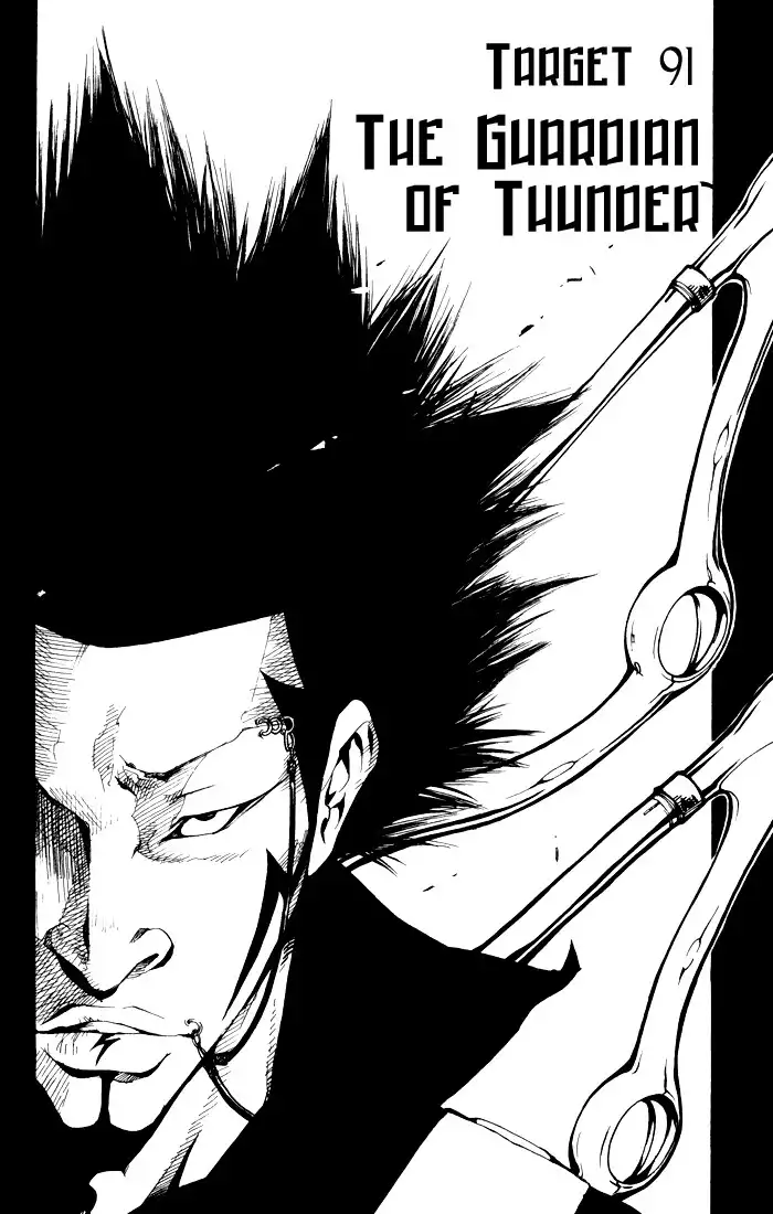 Katekyo Hitman Reborn! Chapter 91 1